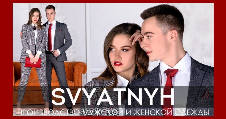 Svyatnyh 229