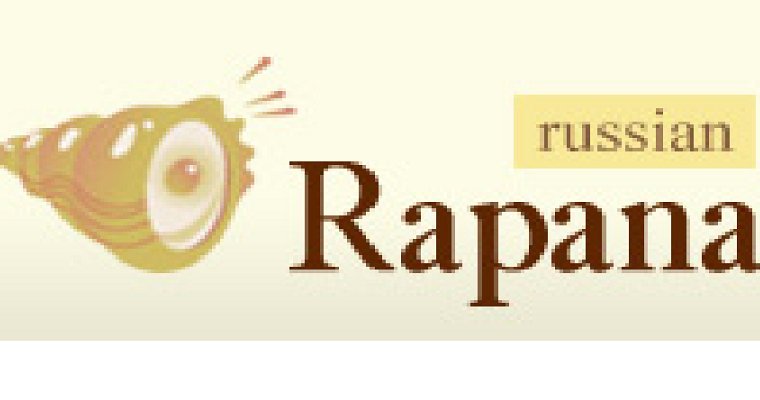Логотип Rapana; Рапана
